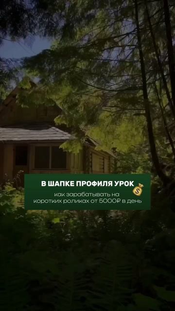Открой сейчас, время пришло.
