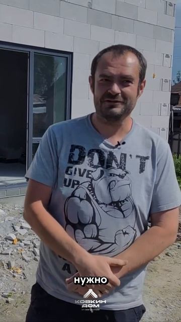 Отзыв для компании Ковкин Дом. Свайноростверковый фундамент