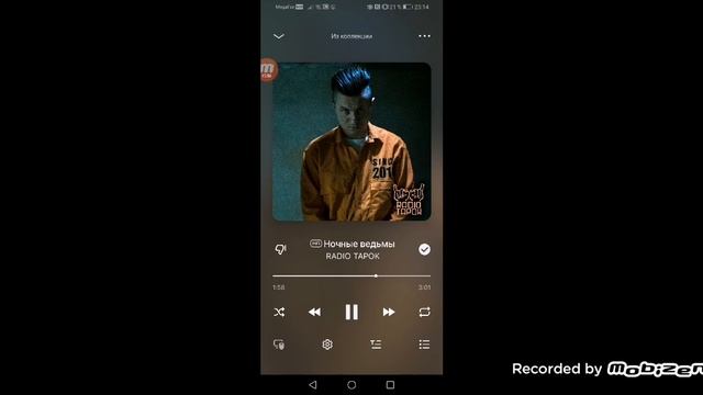 mobizen_20250609_233855.mp4