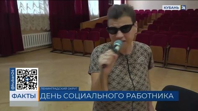 День социального работника