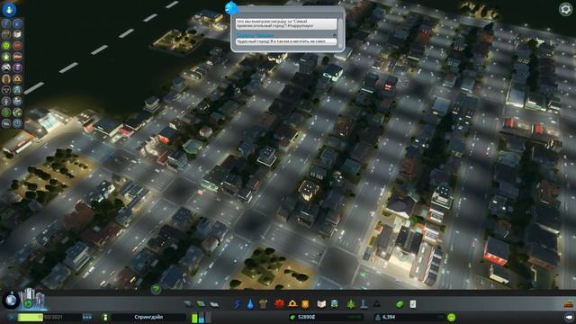 Cities: Skylines - After Dark #04 Райский уголок