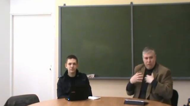 Доклад господина Ковтуна