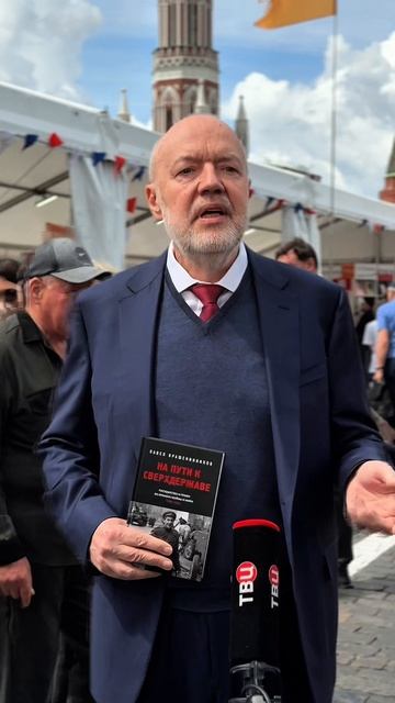 На пути к сверхдержаве. Государство и право во времена войны и мира (1939-1953)