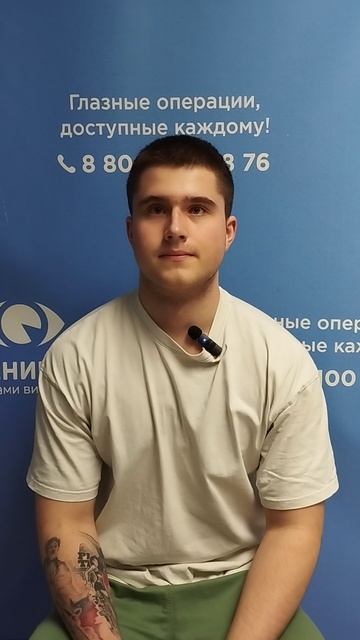 Отзыв о лазерной коррекции зрения в клинике "Зрение Нева", 88001009876