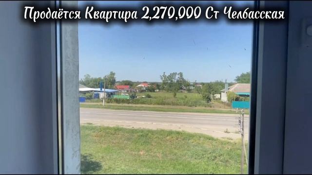 6 Агентство недвижимости ст Каневская. Переезд на Юг.8-918-2502052