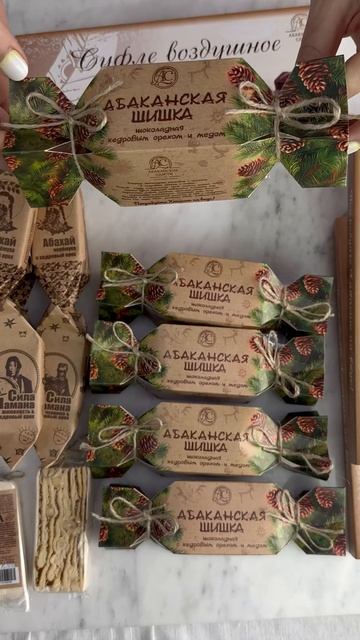 👍Поступление сладостей из Абакана! 👍