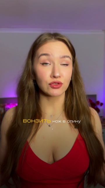 Лучшие фразы про отношения ❣️
