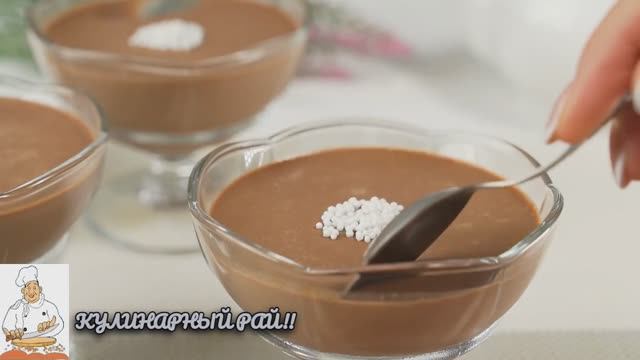 🥰Нежный ДЕСЕРТ, в меру сладкий с насыщенным шоколадным вкусом.😋!