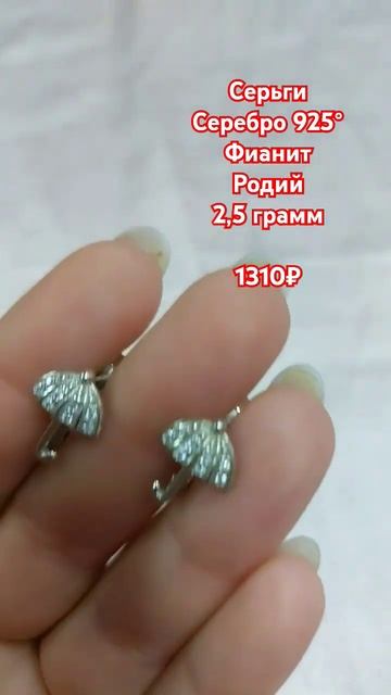 #сереброзолотокурск #ювелирнаялавкагранатовыйбраслет