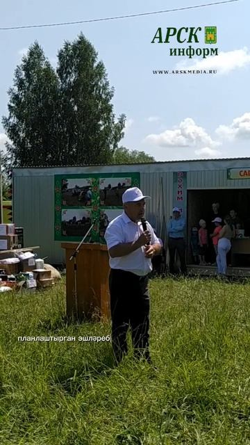 Яңа Кенәр авылында Сабан туе бәйрәме гөрли. Җирлек башлыгы сәламләве
