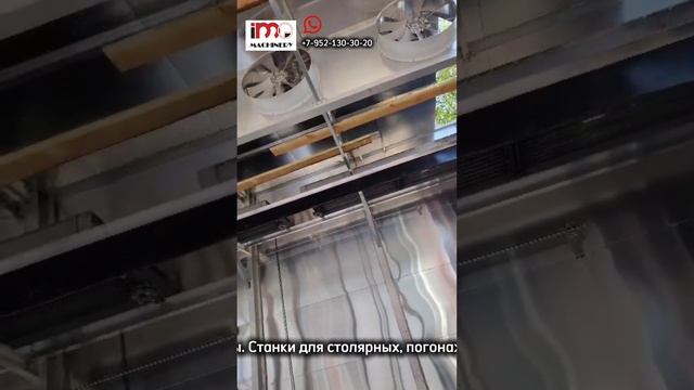 3-й день монтажа сушильной камеры MGR-AL 1х60м3.