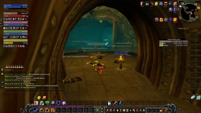 Wow Sirus x1 Качаем Шаман Элем с нуля с фамильным шмотом #3