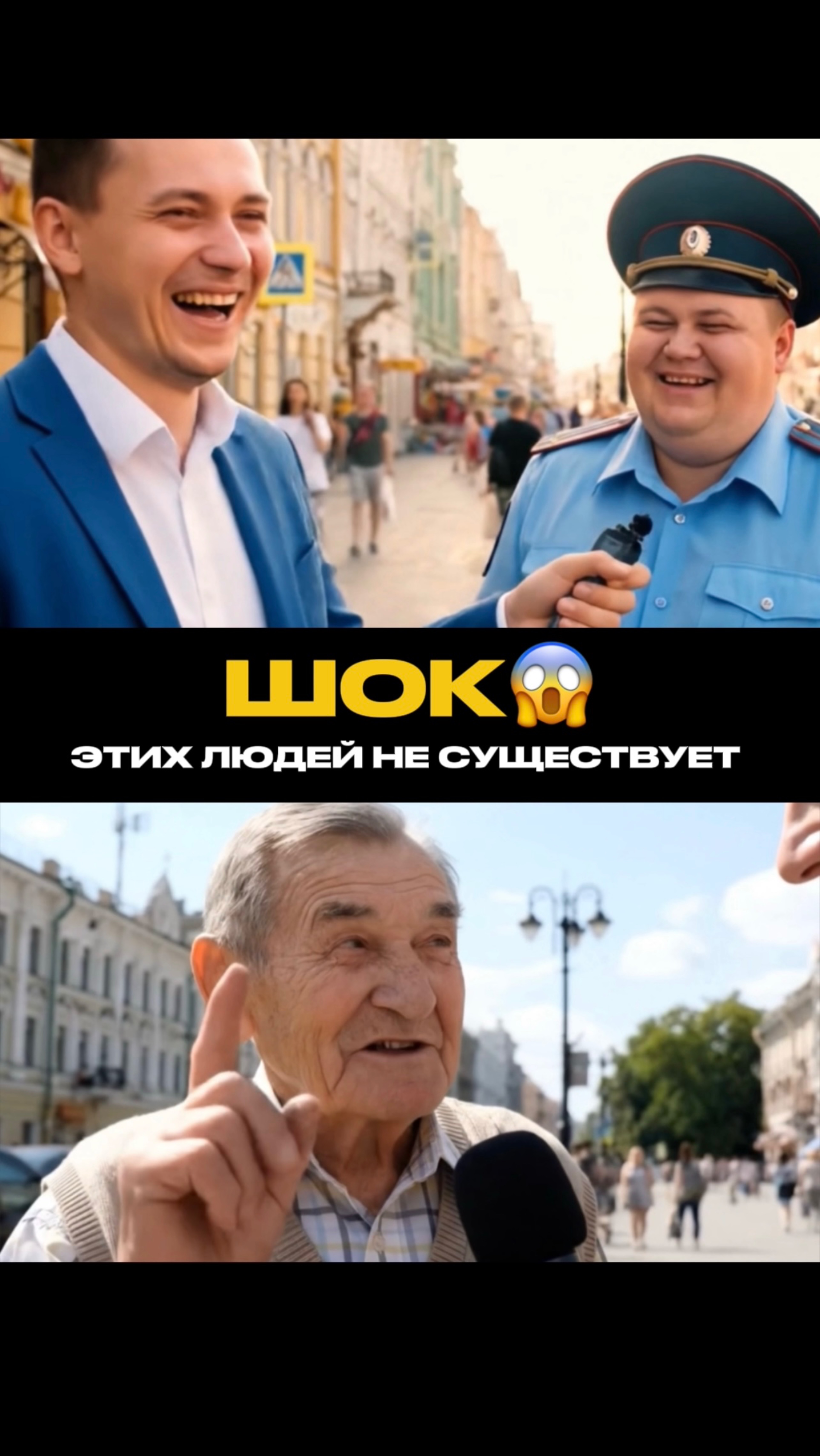 Вы можете поверить, что эти люди не настоящие?