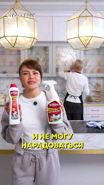 А вы также сильно любите уборку?)