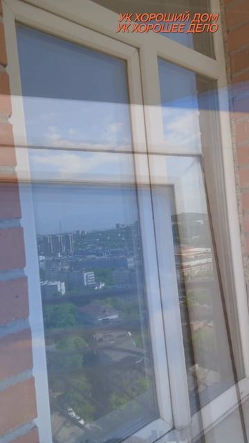 ПОМЫВКА ОКОН