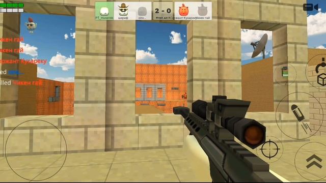 Мувик в chicken gun,теперь буду снимать только его(надо ли снимать катки в дуэлях с голосом?)