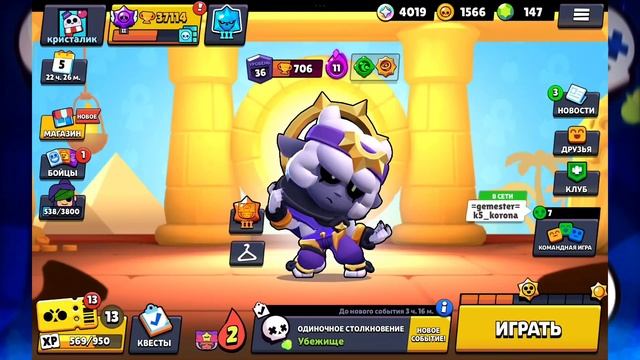 КУПИЛ АККАУНТЫ ЗА 50 500 И 5000 РУБЛЕЙ В БРАВЛ СТАРС | BRAWL STARS