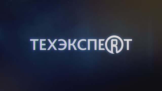 Неделя «Техэксперт» 2025. Как это было