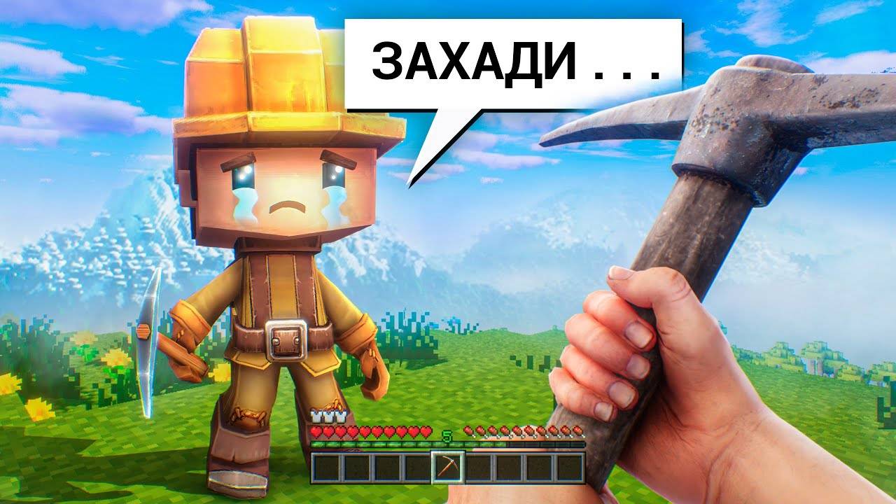 ИССЛЕДУЮ СТРАННЫЕ КЛОНЫ МАЙНКРАФТА