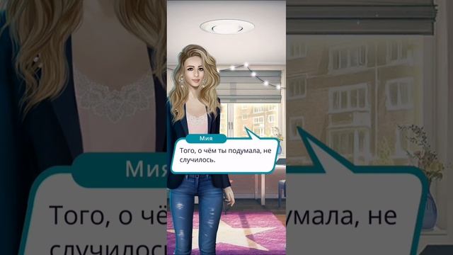 1 сезон 8 серия | Рождённая Луной