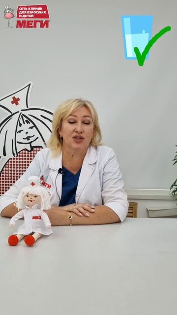 Можно ли пить и есть перед УЗИ #доктор#меги #врач #медицина #shorts