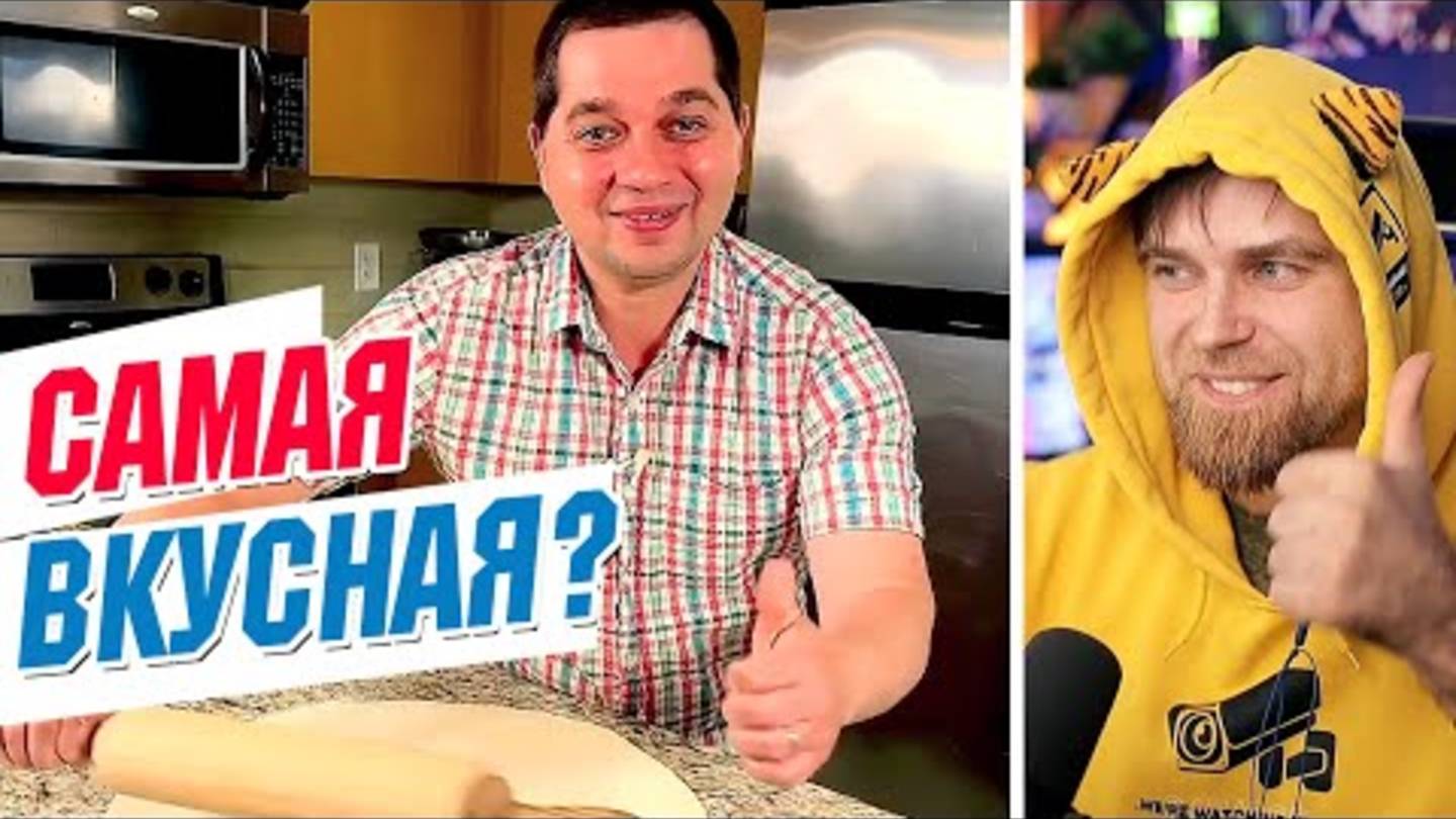 Рецепт ДОМАШНЕЙ ПИЦЦЫ от Вани но ЕСТЬ нюансЫ