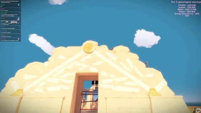 Начало ничего - The Witness