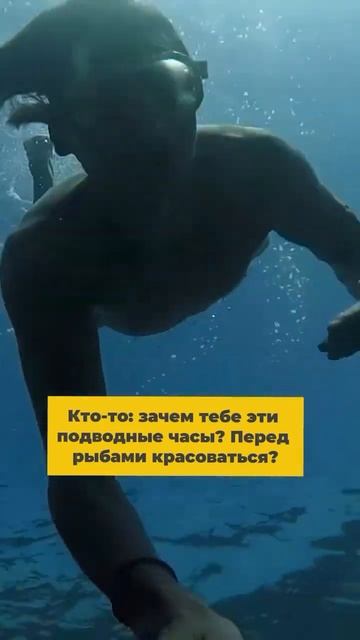 Подводный мир под контролем! Garmin Mk3i — топ для дайверов  Первый Беговой