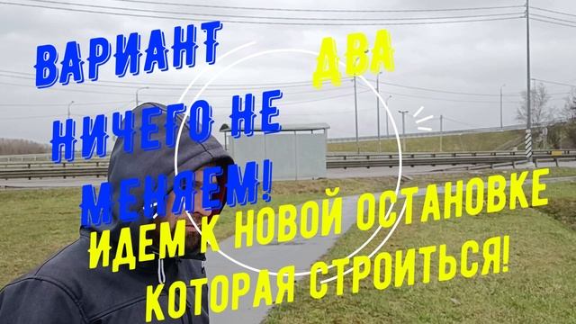 ЮШКОВО РАЗВЯЗКА ФИНАЛ ФИНАЛ