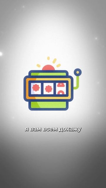 Как человек становится зависимым от КАЗИНО? ✅Полный выпуск на канале "Глеб Соломин" #подкасты