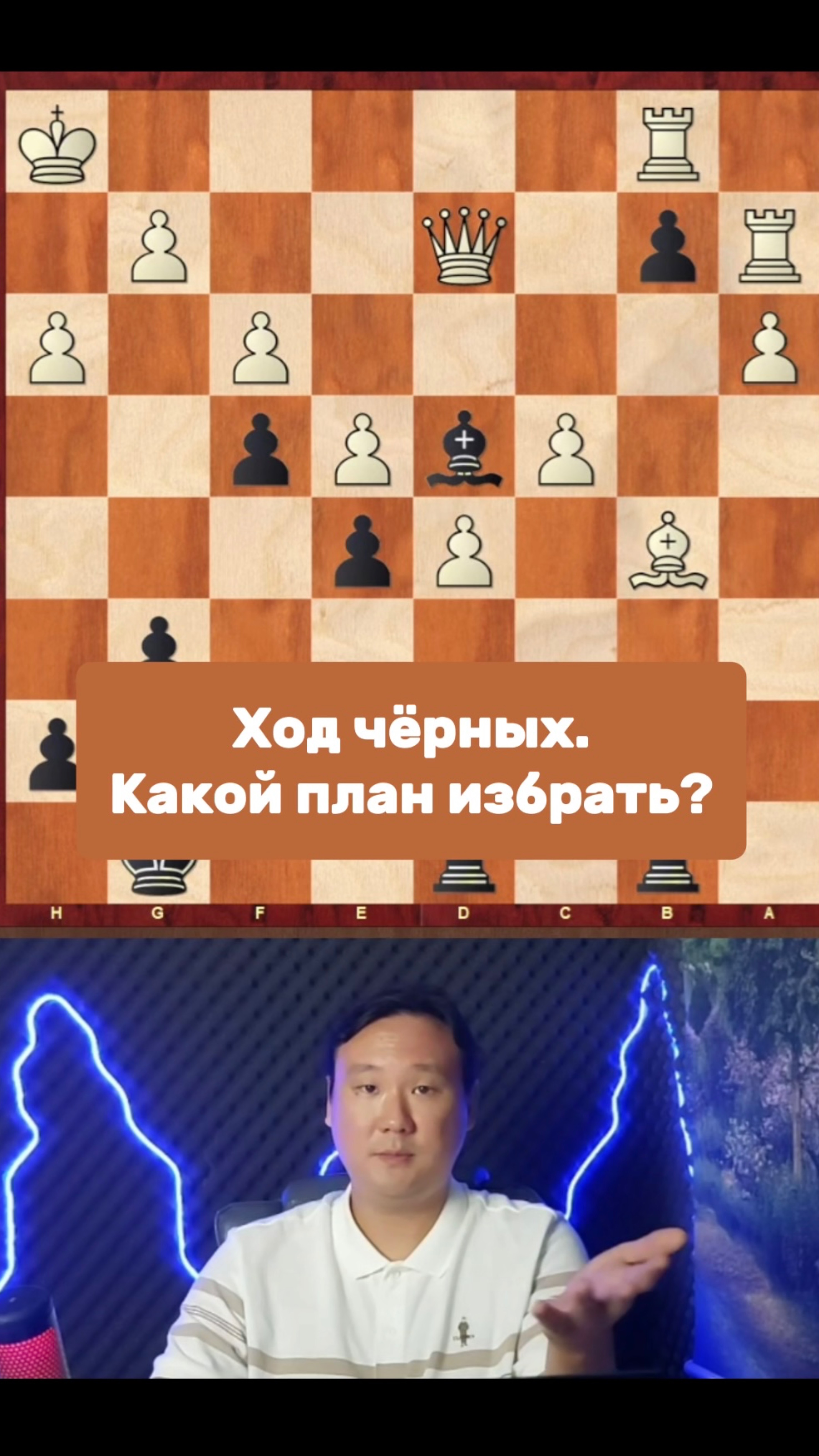 План игры. Маяки в позиционной игре
