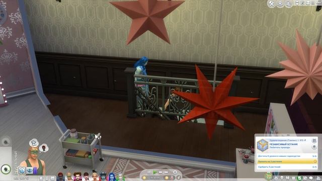 Эльфийские радости — Цирк уродов #8 — The Sims 4