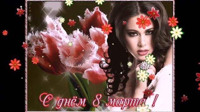 Песни о любви 174 от **СаШкИ*** К 8 Марта
