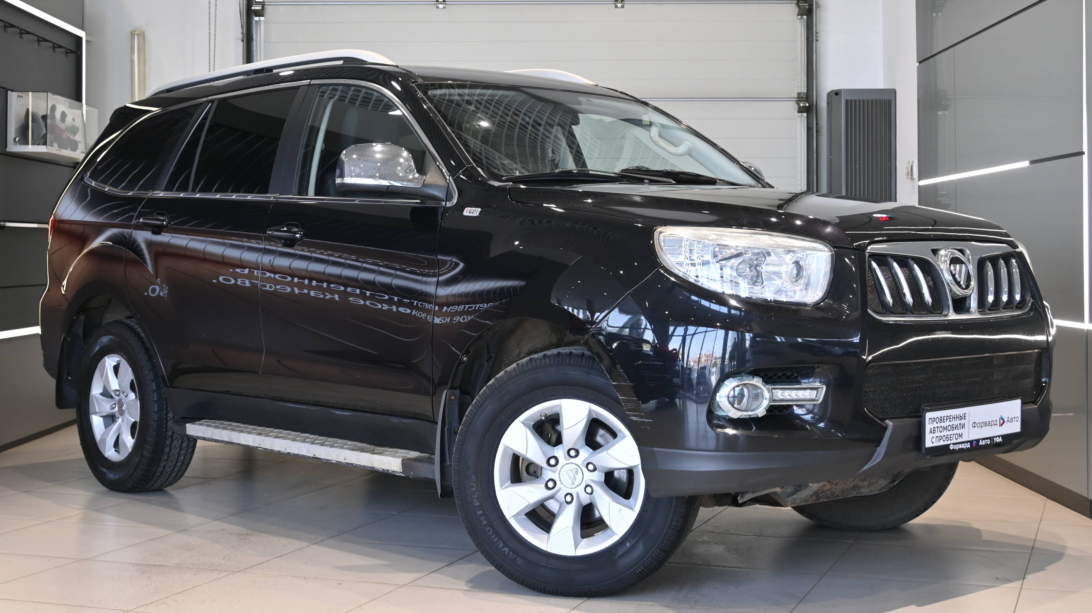 Foton Sauvana '2016 00275