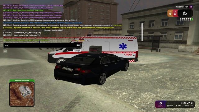 RADMIR CRMP 2025-06-09 23-26-13 - Trim