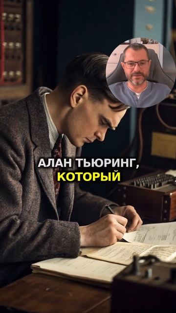 История Искусственного Интеллекта за 60 секунд