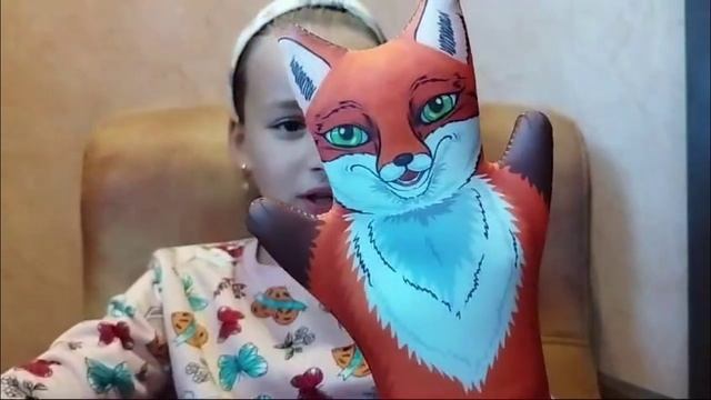 Сказка