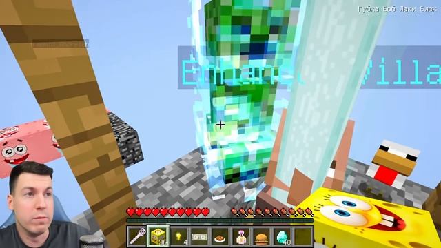 ВЛАДУС МАЙНКРАФТ 😱 ЭПИЧНАЯ БИТВА： ГУБКА БОБ vs ПАТРИК в Майнкрафт! Minecraft