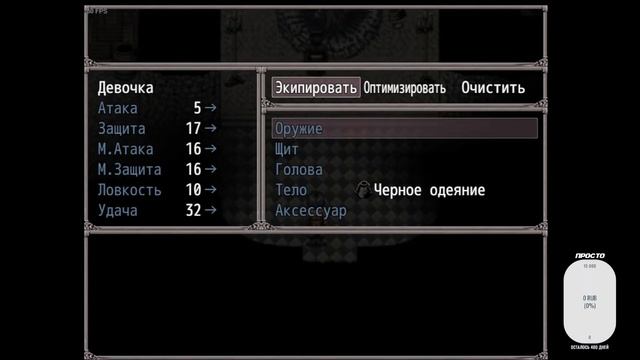 две великие игры за один стрим | Fear&Hunger и Deadly Premonition