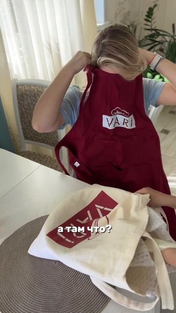 Подарок для мамы
