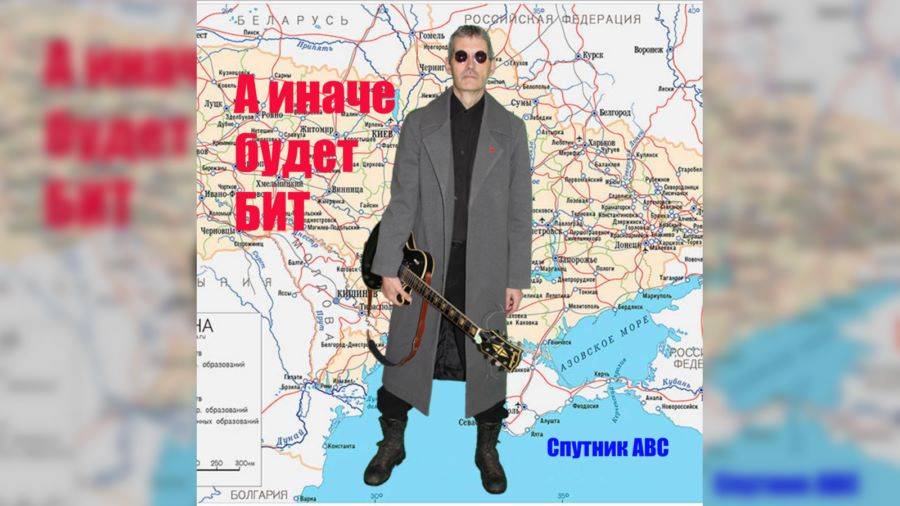 А иначе будет бит ( forever ).