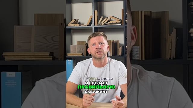Бурение скважин. 4 секрета чистой воды!