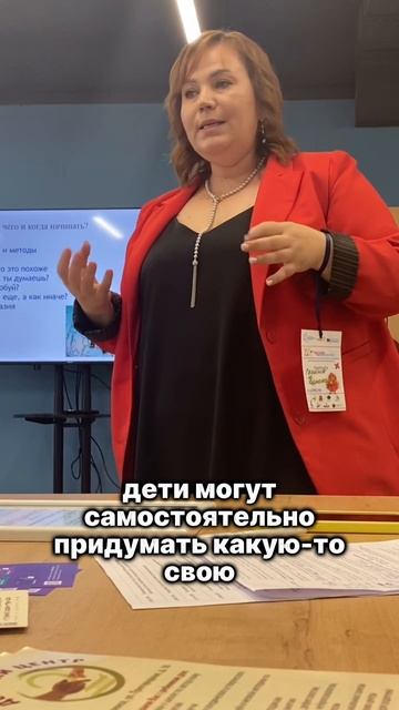Игрушки влияют на мышление
