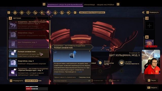 Dune Awakening! Гоняем и качаемся! Часть 59