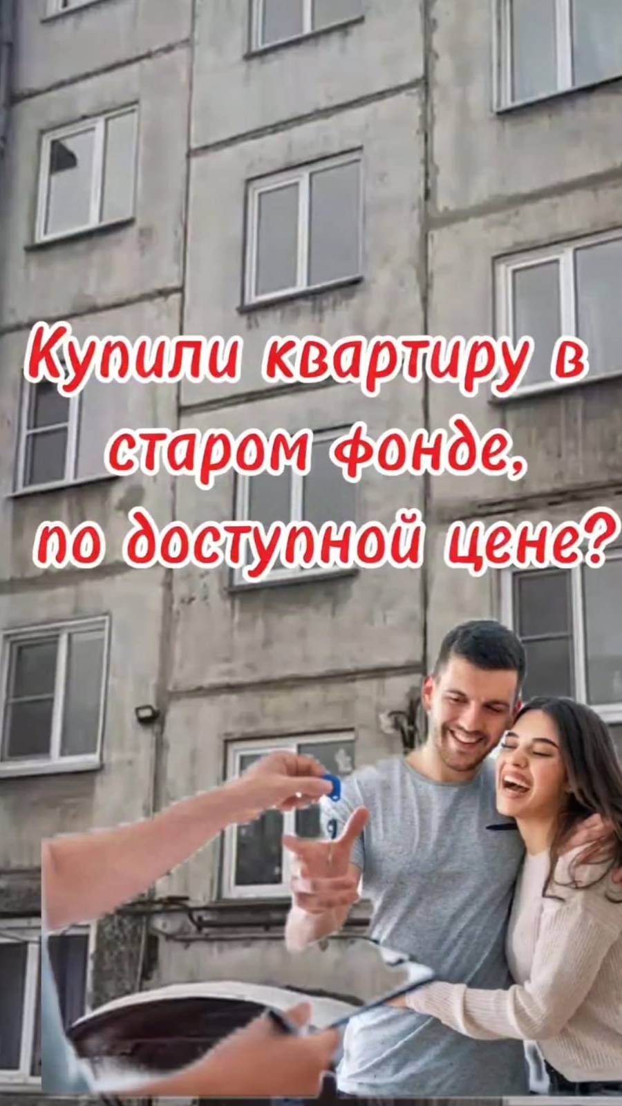 ПОЖАР, короткое замыкание в сети...