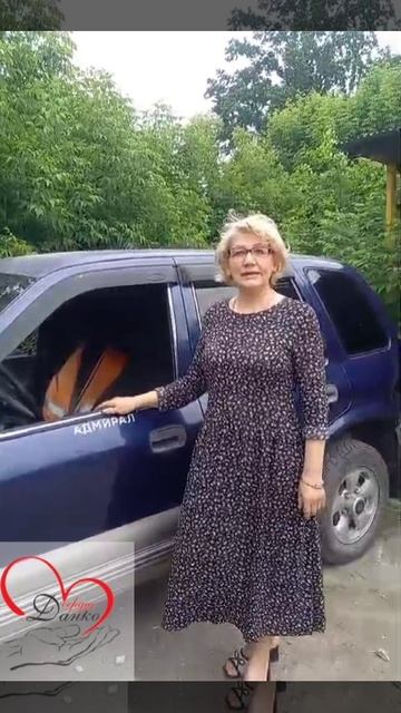 Спасибо за автомобиль для бойцов