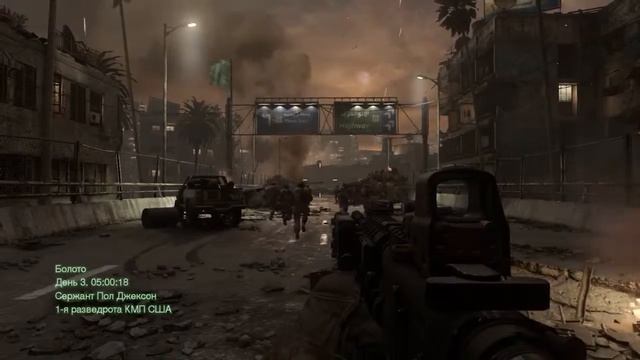 Прохождение Call of Duty 4: Modern Warfare Remastered #1