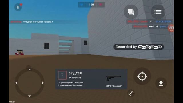 Играем в блок страйк на режимах рандом и сопровождение!