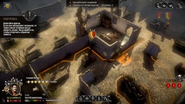Прохождение Hard West. Часть 9 - На злато уповаем