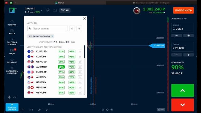 КАК ЗАРАБОТАТЬ ЧЕРЕЗ ТЕЛЕФОН в ИНТЕРНЕТЕ? Показываю с?